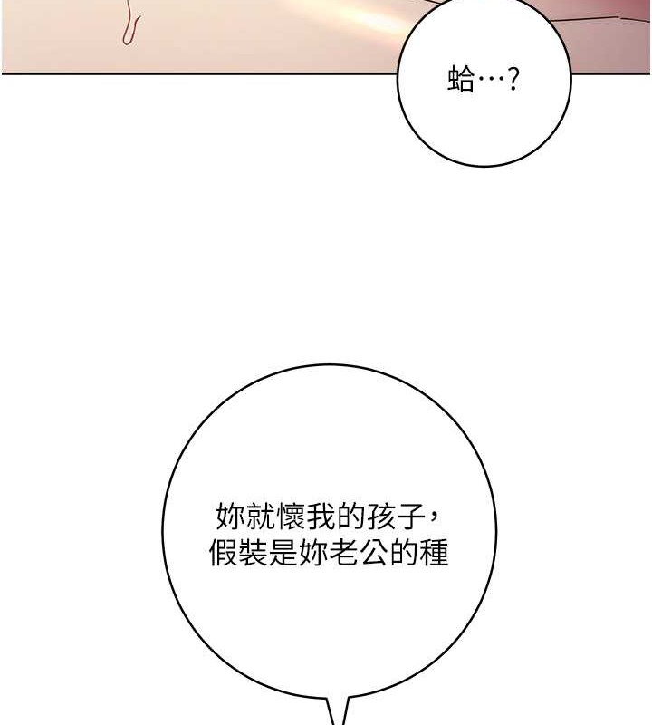 查看漫画邊緣人的復仇 - 第41話-組長，有興趣4P嗎? - www.tymanga.com中的2045946图片