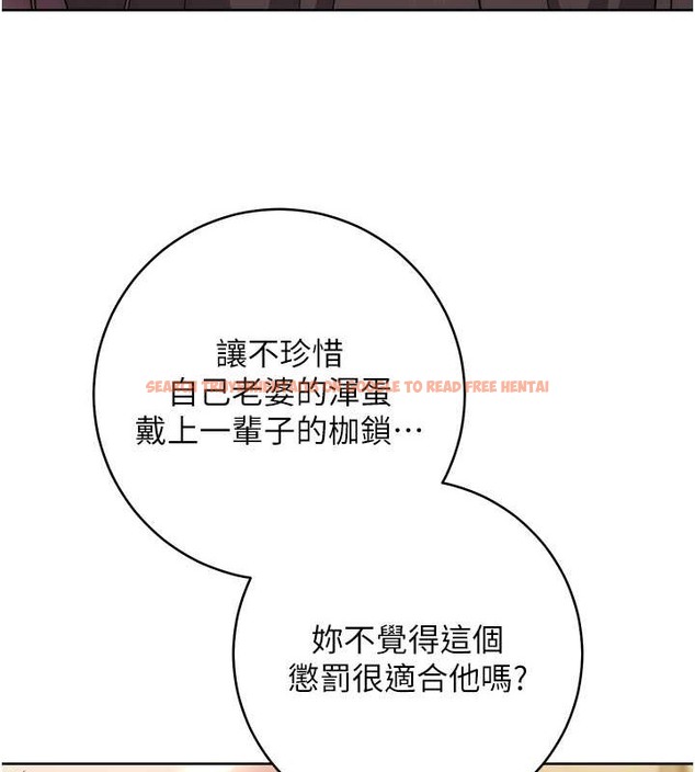 查看漫画邊緣人的復仇 - 第41話-組長，有興趣4P嗎? - www.tymanga.com中的2045949图片
