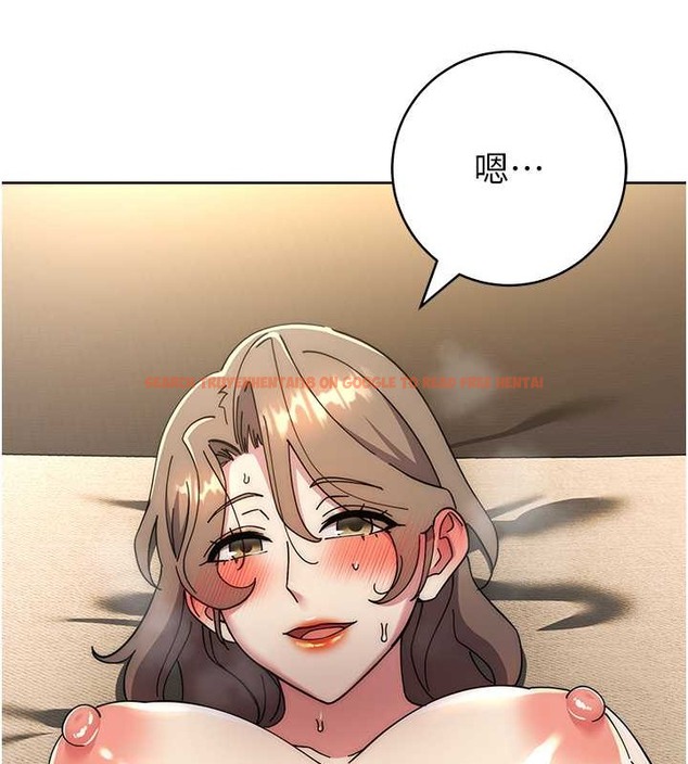 查看漫画邊緣人的復仇 - 第41話-組長，有興趣4P嗎? - www.tymanga.com中的2045952图片