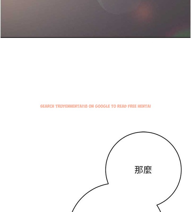 查看漫画邊緣人的復仇 - 第41話-組長，有興趣4P嗎? - www.tymanga.com中的2045958图片