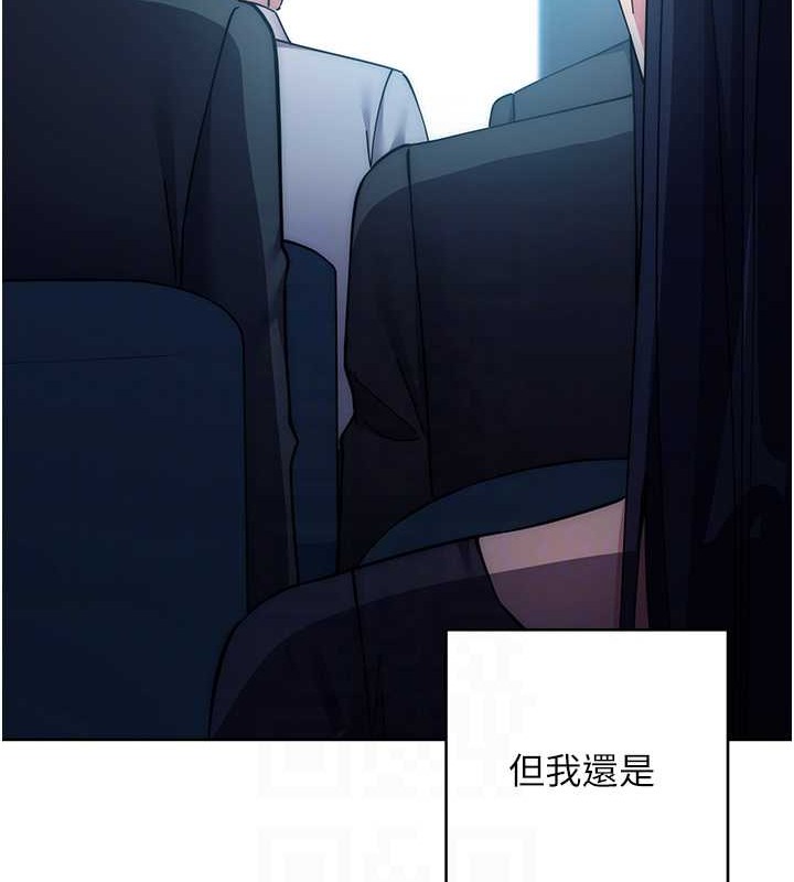 查看漫画邊緣人的復仇 - 第41話-組長，有興趣4P嗎? - www.tymanga.com中的2045967图片