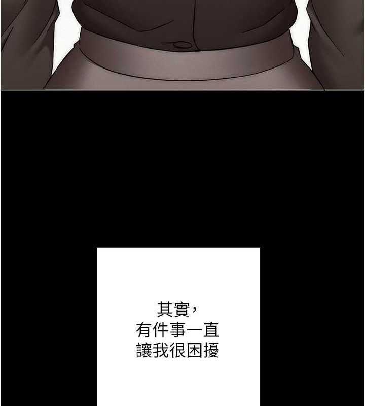 查看漫画邊緣人的復仇 - 第41話-組長，有興趣4P嗎? - www.tymanga.com中的2045975图片