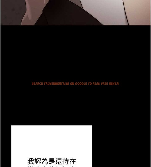 查看漫画邊緣人的復仇 - 第41話-組長，有興趣4P嗎? - www.tymanga.com中的2045979图片