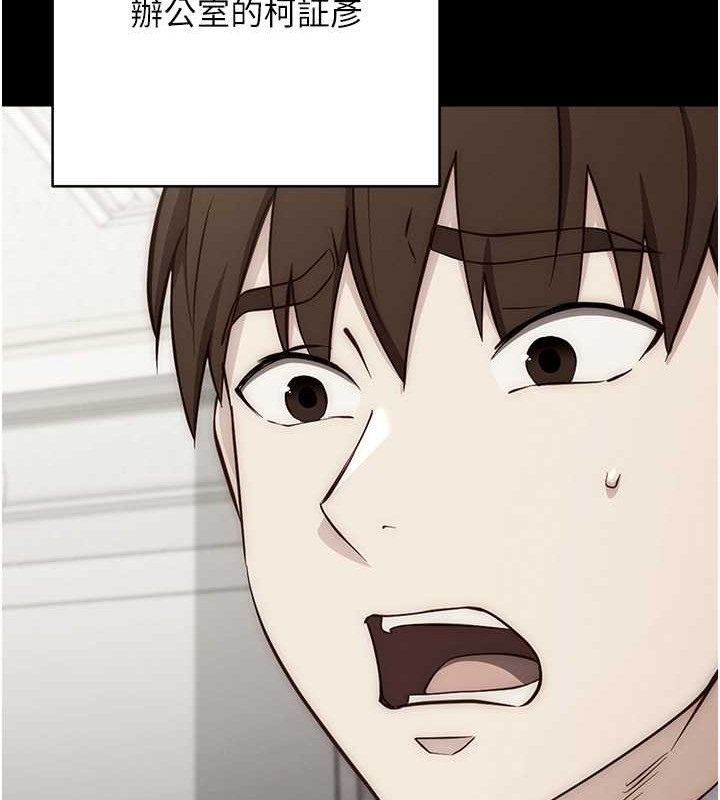 查看漫画邊緣人的復仇 - 第41話-組長，有興趣4P嗎? - www.tymanga.com中的2045980图片