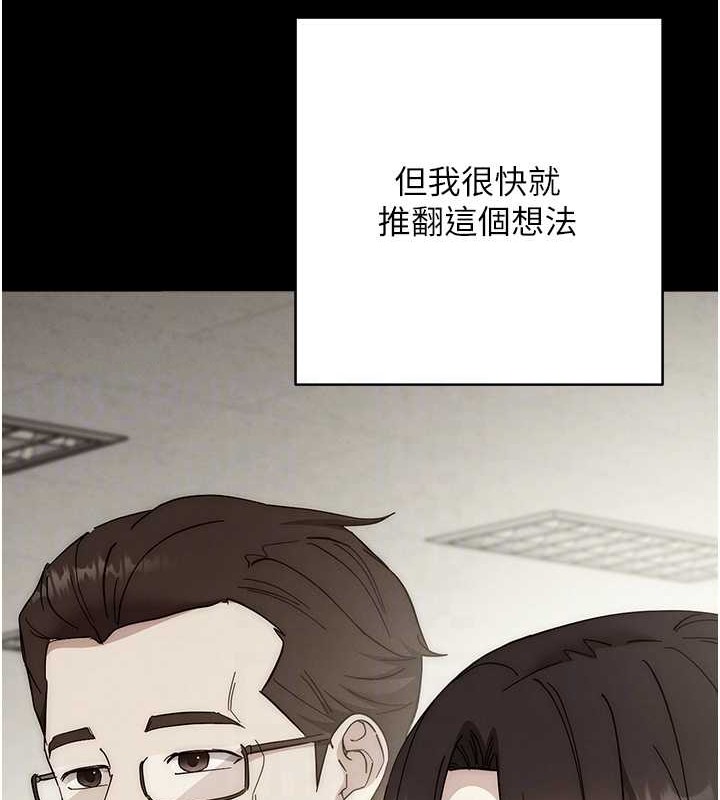 查看漫画邊緣人的復仇 - 第41話-組長，有興趣4P嗎? - www.tymanga.com中的2045982图片