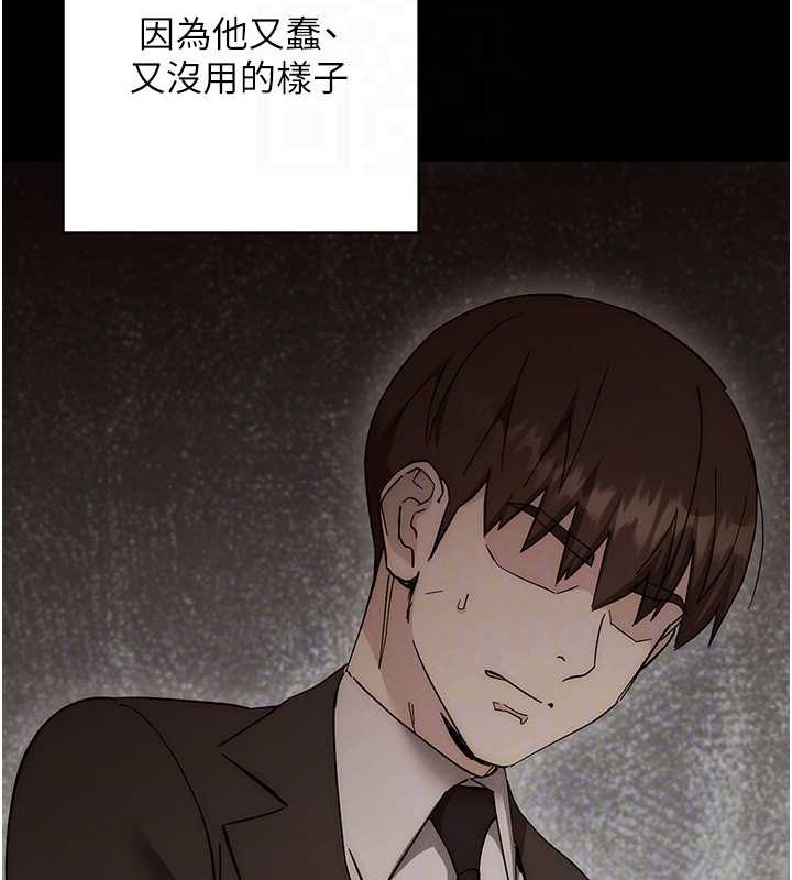查看漫画邊緣人的復仇 - 第41話-組長，有興趣4P嗎? - www.tymanga.com中的2045985图片