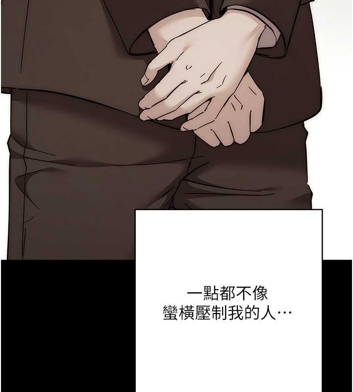 查看漫画邊緣人的復仇 - 第41話-組長，有興趣4P嗎? - www.tymanga.com中的2045987图片