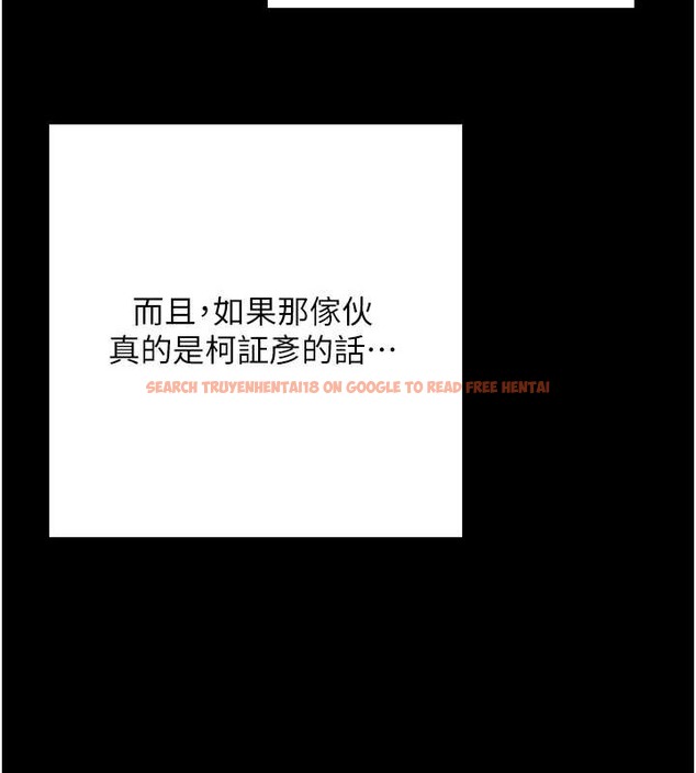 查看漫画邊緣人的復仇 - 第41話-組長，有興趣4P嗎? - www.tymanga.com中的2045988图片