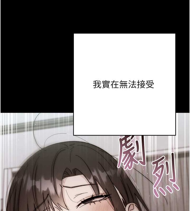 查看漫画邊緣人的復仇 - 第41話-組長，有興趣4P嗎? - www.tymanga.com中的2045989图片