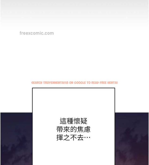 查看漫画邊緣人的復仇 - 第41話-組長，有興趣4P嗎? - www.tymanga.com中的2045995图片