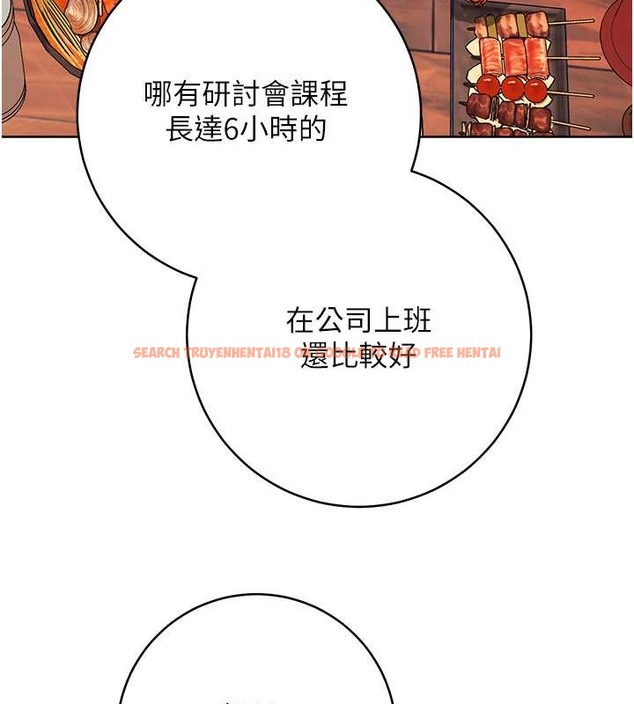 查看漫画邊緣人的復仇 - 第41話-組長，有興趣4P嗎? - www.tymanga.com中的2046000图片