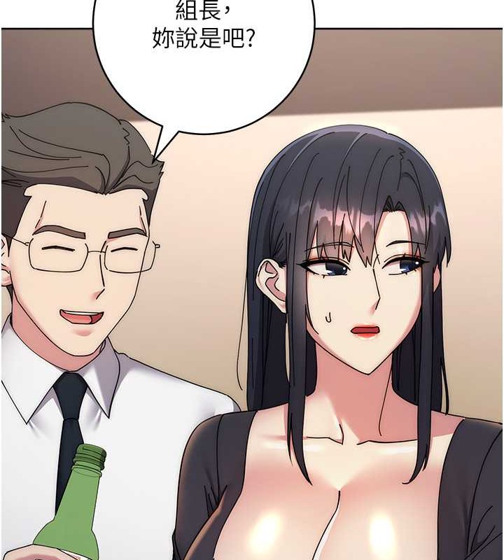 查看漫画邊緣人的復仇 - 第41話-組長，有興趣4P嗎? - www.tymanga.com中的2046001图片