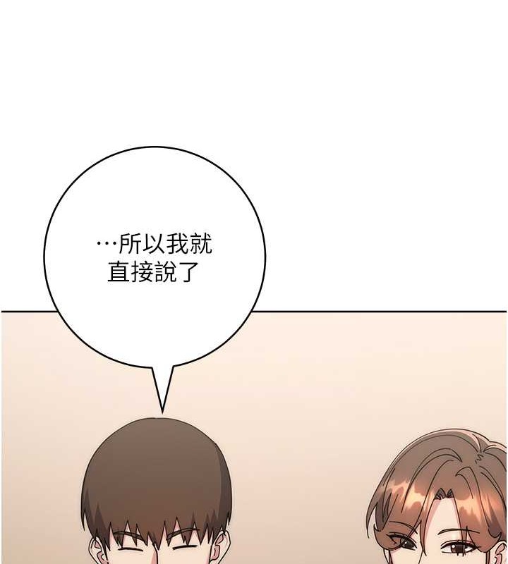 查看漫画邊緣人的復仇 - 第41話-組長，有興趣4P嗎? - www.tymanga.com中的2046003图片