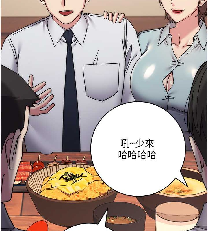 查看漫画邊緣人的復仇 - 第41話-組長，有興趣4P嗎? - www.tymanga.com中的2046004图片