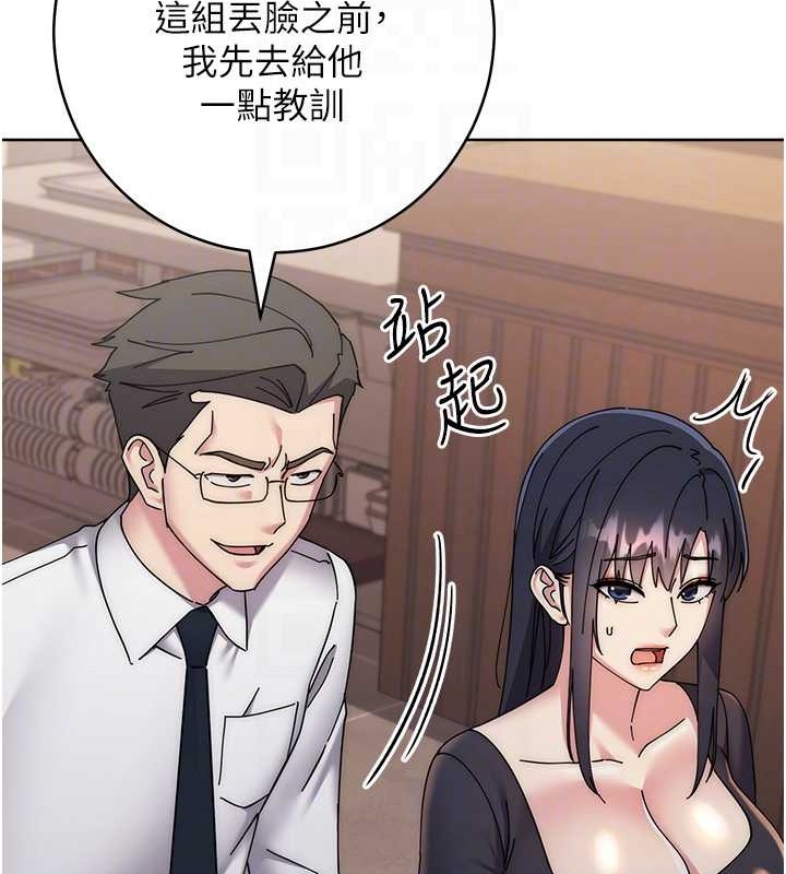 查看漫画邊緣人的復仇 - 第41話-組長，有興趣4P嗎? - www.tymanga.com中的2046011图片