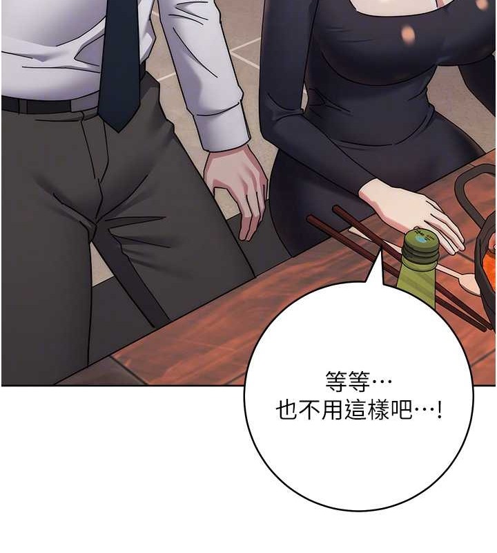 查看漫画邊緣人的復仇 - 第41話-組長，有興趣4P嗎? - www.tymanga.com中的2046012图片