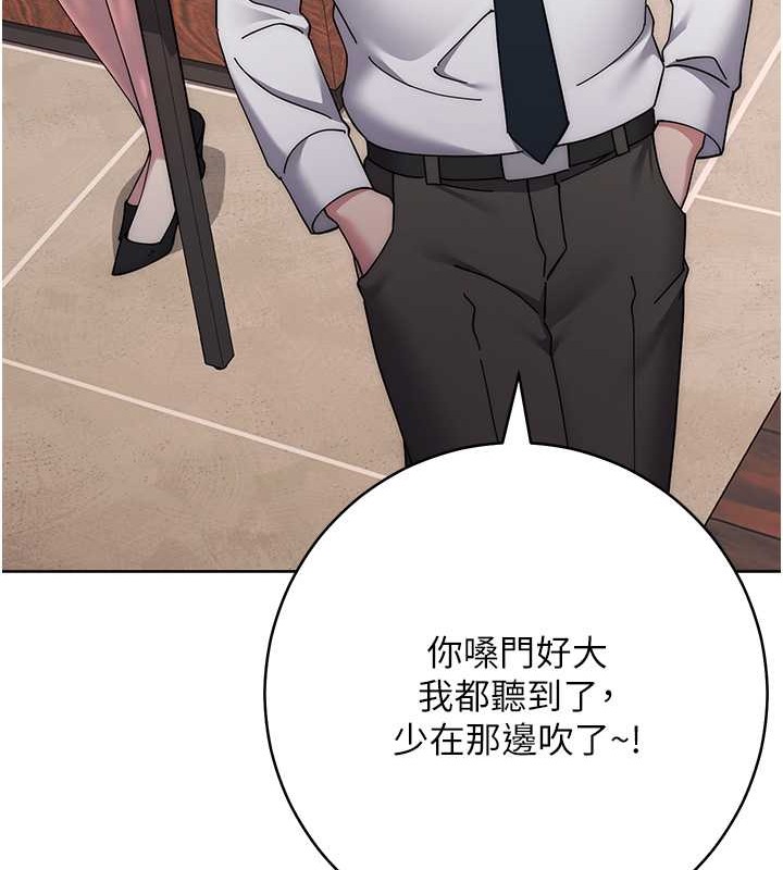 查看漫画邊緣人的復仇 - 第41話-組長，有興趣4P嗎? - www.tymanga.com中的2046015图片