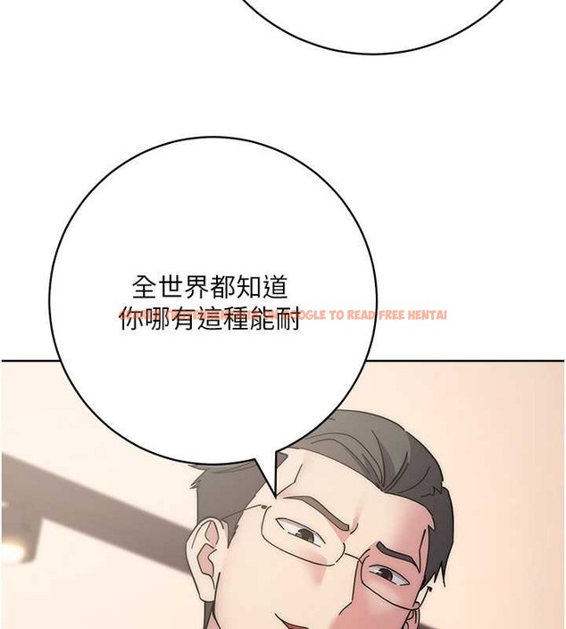 查看漫画邊緣人的復仇 - 第41話-組長，有興趣4P嗎? - www.tymanga.com中的2046016图片