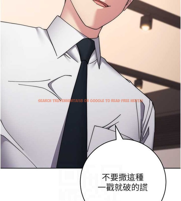 查看漫画邊緣人的復仇 - 第41話-組長，有興趣4P嗎? - www.tymanga.com中的2046017图片
