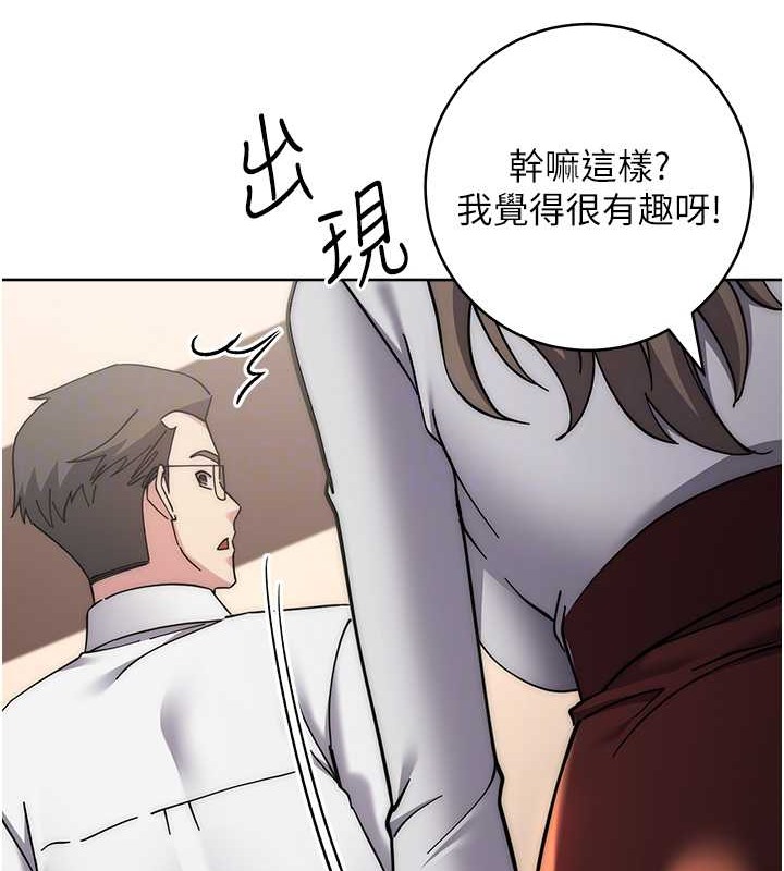 查看漫画邊緣人的復仇 - 第41話-組長，有興趣4P嗎? - www.tymanga.com中的2046021图片