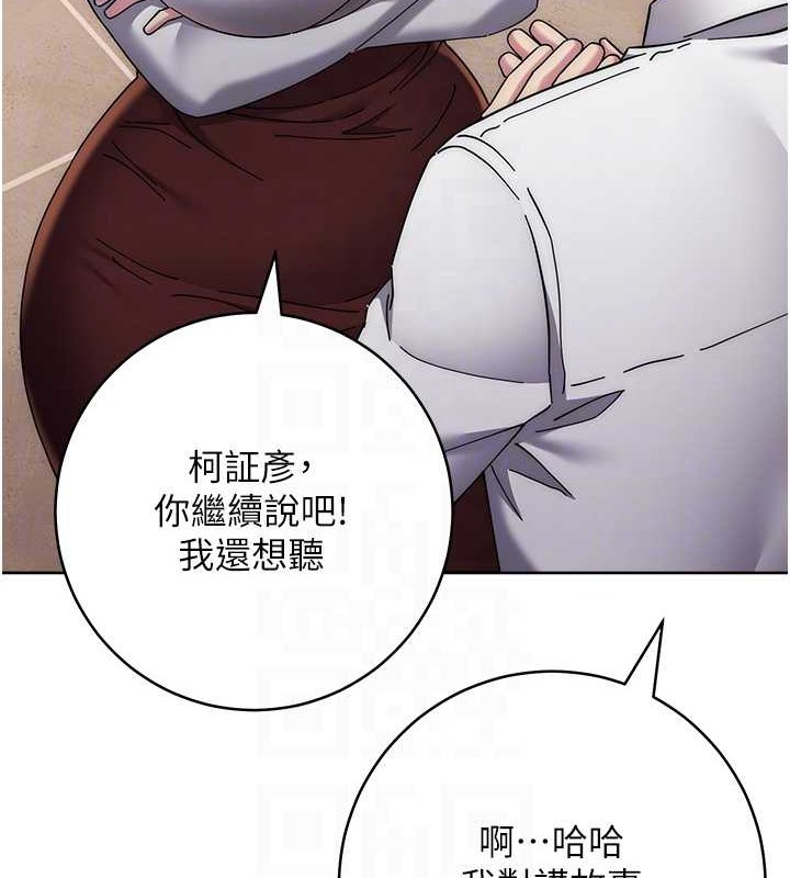 查看漫画邊緣人的復仇 - 第41話-組長，有興趣4P嗎? - www.tymanga.com中的2046031图片