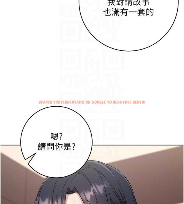 查看漫画邊緣人的復仇 - 第41話-組長，有興趣4P嗎? - www.tymanga.com中的2046032图片