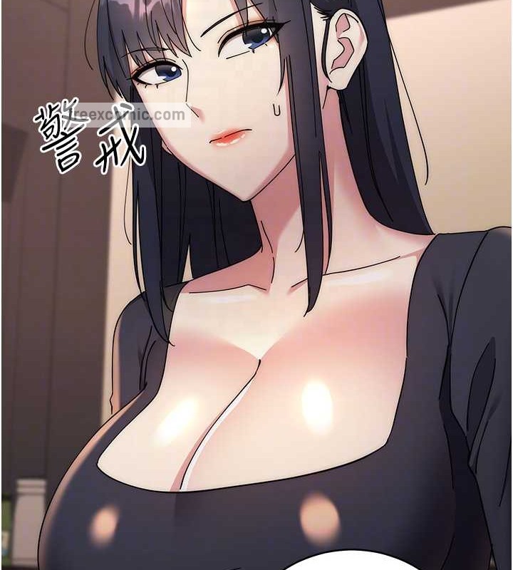 查看漫画邊緣人的復仇 - 第41話-組長，有興趣4P嗎? - www.tymanga.com中的2046033图片