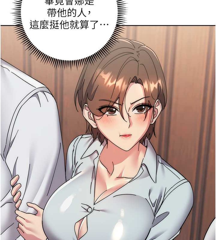 查看漫画邊緣人的復仇 - 第41話-組長，有興趣4P嗎? - www.tymanga.com中的2046035图片
