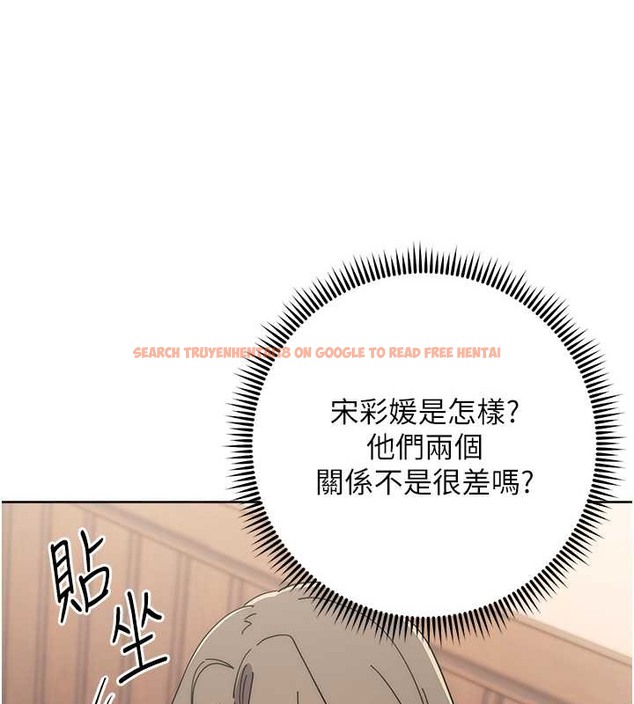 查看漫画邊緣人的復仇 - 第41話-組長，有興趣4P嗎? - www.tymanga.com中的2046037图片