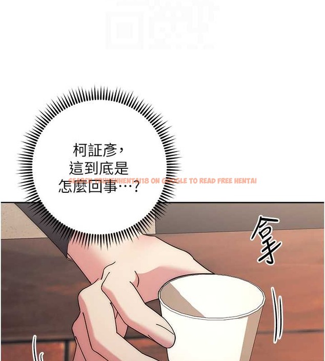 查看漫画邊緣人的復仇 - 第41話-組長，有興趣4P嗎? - www.tymanga.com中的2046040图片
