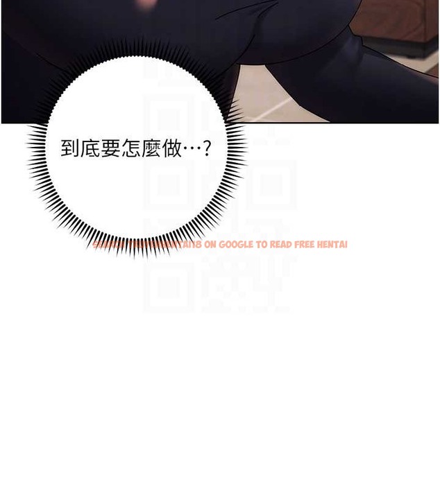 查看漫画邊緣人的復仇 - 第41話-組長，有興趣4P嗎? - www.tymanga.com中的2046046图片