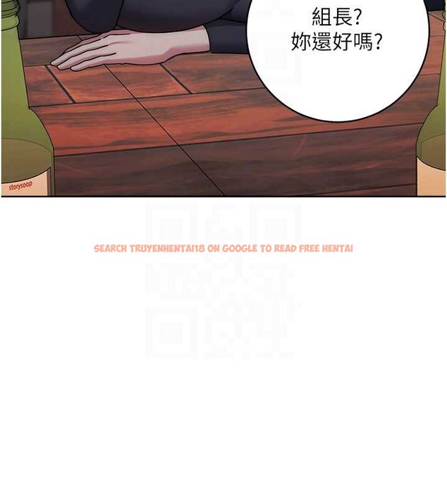 查看漫画邊緣人的復仇 - 第41話-組長，有興趣4P嗎? - www.tymanga.com中的2046054图片