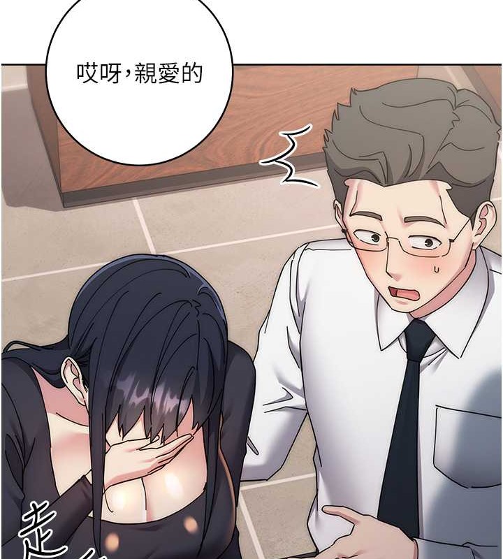 查看漫画邊緣人的復仇 - 第41話-組長，有興趣4P嗎? - www.tymanga.com中的2046058图片