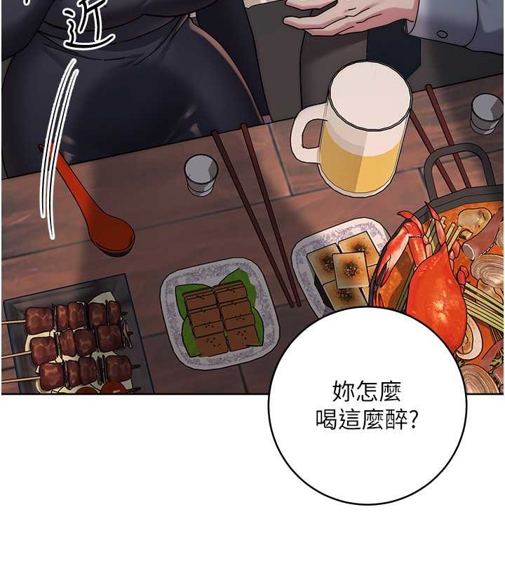 查看漫画邊緣人的復仇 - 第41話-組長，有興趣4P嗎? - www.tymanga.com中的2046059图片