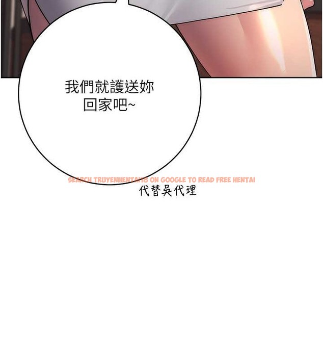 查看漫画邊緣人的復仇 - 第41話-組長，有興趣4P嗎? - www.tymanga.com中的2046065图片