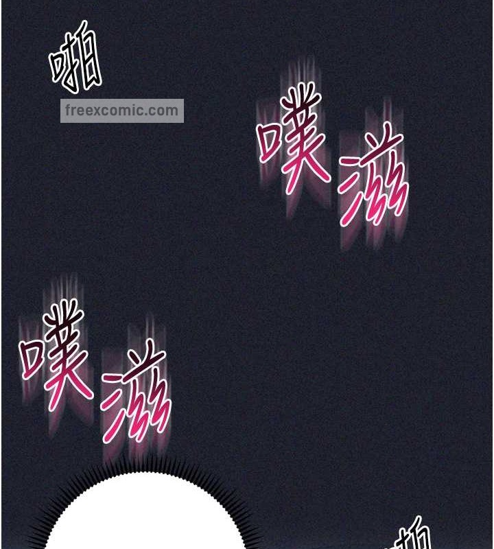 查看漫画邊緣人的復仇 - 第41話-組長，有興趣4P嗎? - www.tymanga.com中的2046071图片