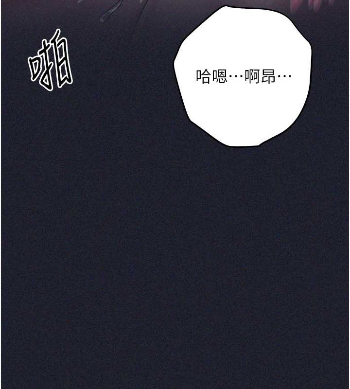 查看漫画邊緣人的復仇 - 第41話-組長，有興趣4P嗎? - www.tymanga.com中的2046074图片