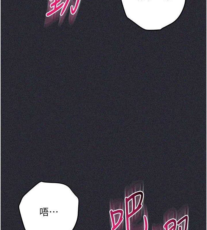 查看漫画邊緣人的復仇 - 第41話-組長，有興趣4P嗎? - www.tymanga.com中的2046077图片