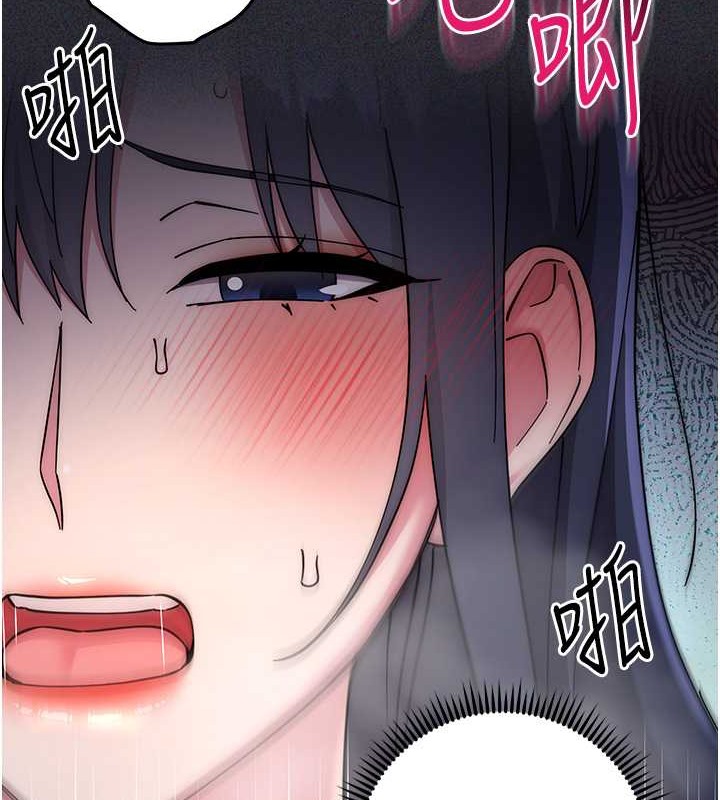 查看漫画邊緣人的復仇 - 第41話-組長，有興趣4P嗎? - www.tymanga.com中的2046078图片