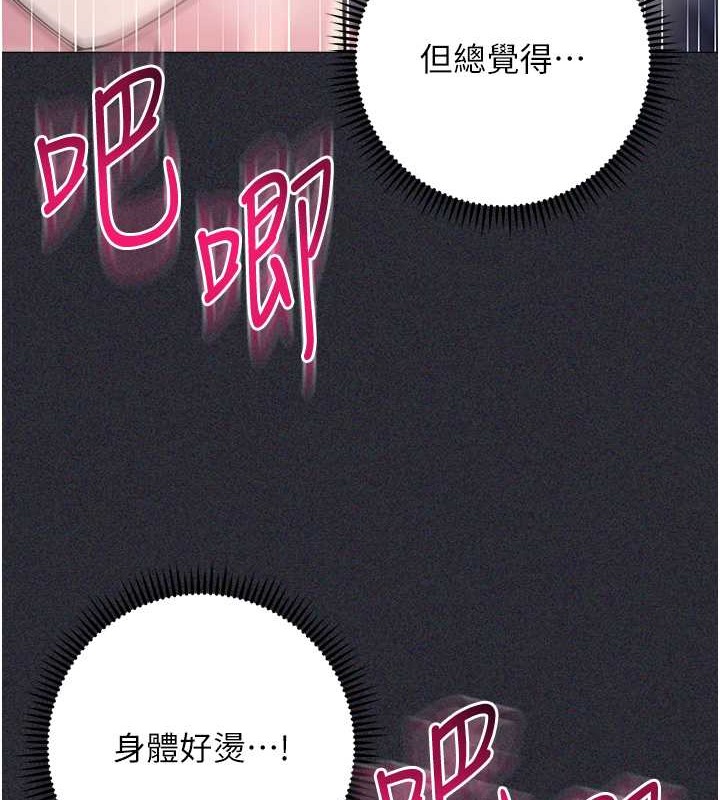 查看漫画邊緣人的復仇 - 第41話-組長，有興趣4P嗎? - www.tymanga.com中的2046079图片