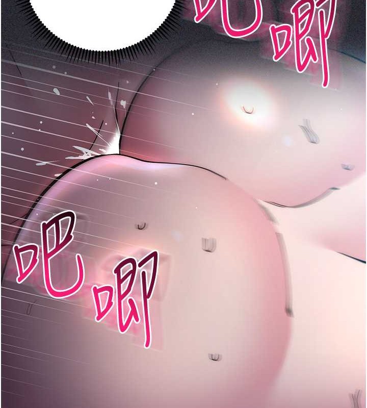 查看漫画邊緣人的復仇 - 第41話-組長，有興趣4P嗎? - www.tymanga.com中的2046080图片