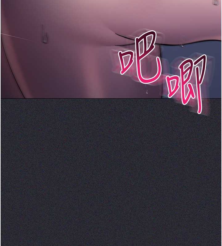 查看漫画邊緣人的復仇 - 第41話-組長，有興趣4P嗎? - www.tymanga.com中的2046081图片