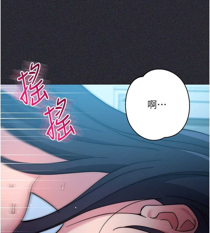 查看漫画邊緣人的復仇 - 第41話-組長，有興趣4P嗎? - www.tymanga.com中的2046082图片