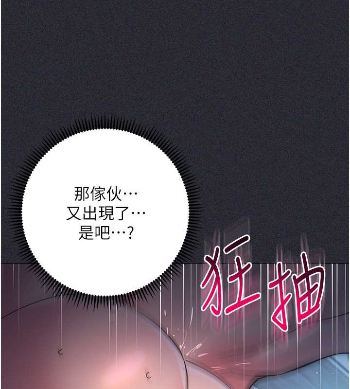 查看漫画邊緣人的復仇 - 第41話-組長，有興趣4P嗎? - www.tymanga.com中的2046084图片