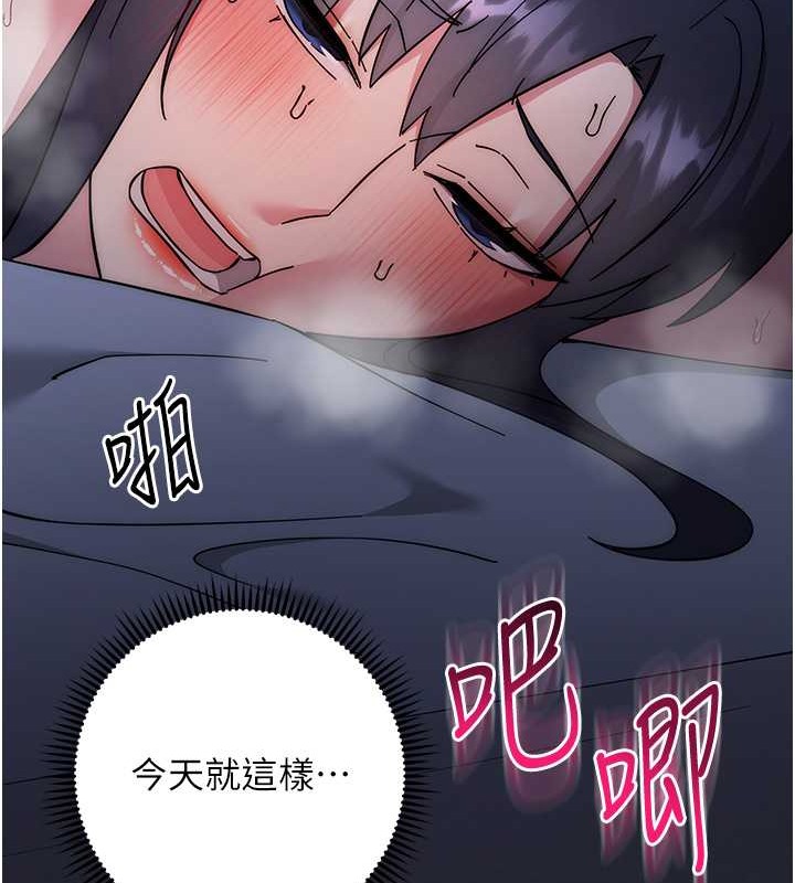查看漫画邊緣人的復仇 - 第41話-組長，有興趣4P嗎? - www.tymanga.com中的2046093图片