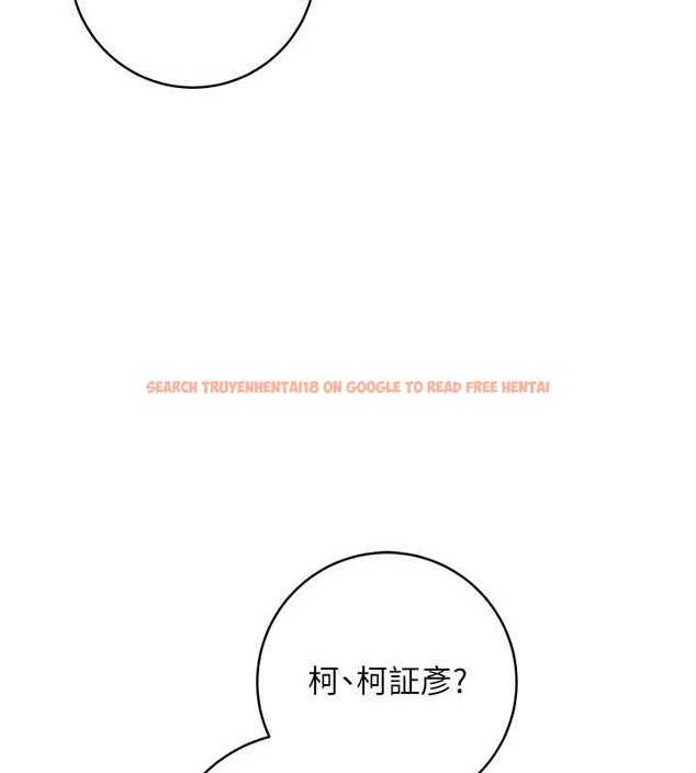 查看漫画邊緣人的復仇 - 第41話-組長，有興趣4P嗎? - www.tymanga.com中的2046107图片