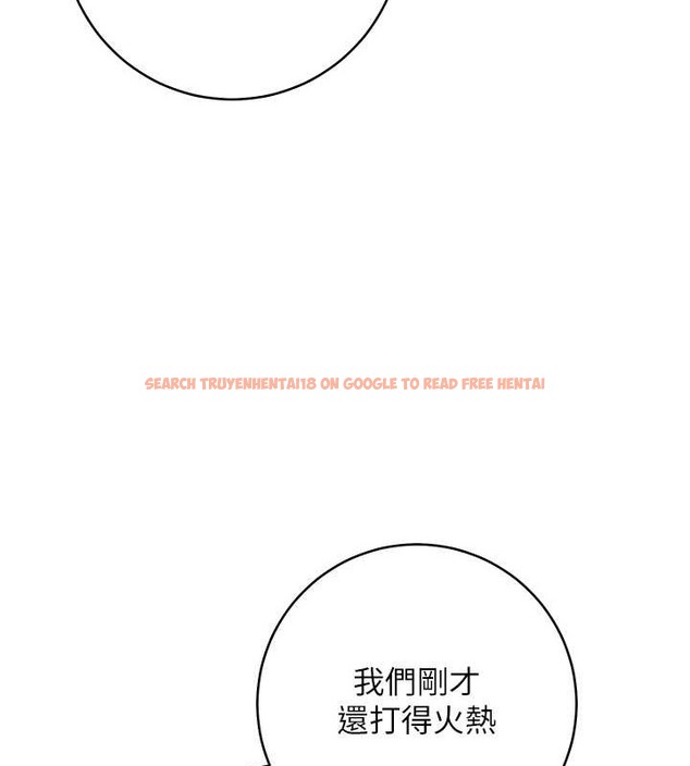 查看漫画邊緣人的復仇 - 第41話-組長，有興趣4P嗎? - www.tymanga.com中的2046110图片
