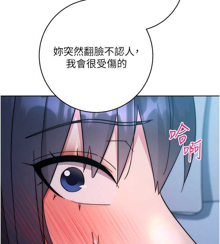 查看漫画邊緣人的復仇 - 第41話-組長，有興趣4P嗎? - www.tymanga.com中的2046111图片