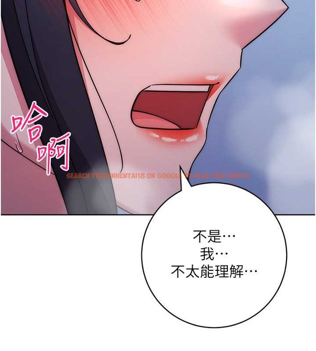 查看漫画邊緣人的復仇 - 第41話-組長，有興趣4P嗎? - www.tymanga.com中的2046112图片