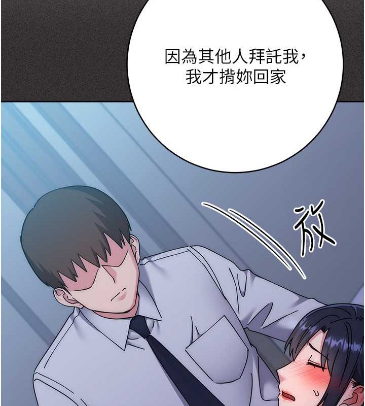 查看漫画邊緣人的復仇 - 第41話-組長，有興趣4P嗎? - www.tymanga.com中的2046115图片